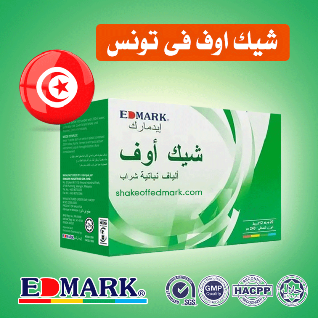 شيك اوف في تونس